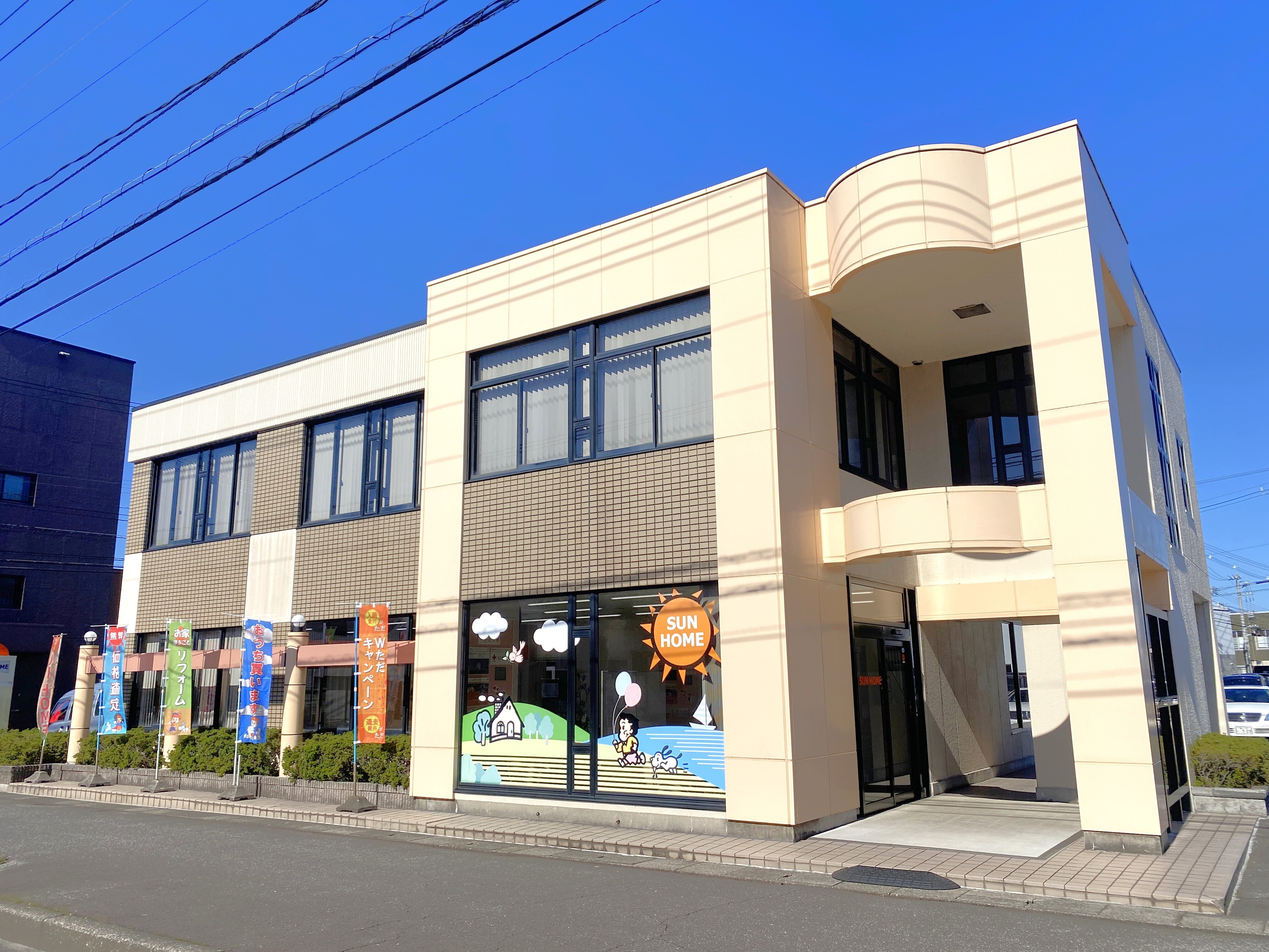 株式会社とやまサンホーム 富山店